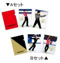 �ⶶ���奪�ե�����륰�å�D1SK+���ꥢ�ե�����3�祻�å�