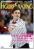 ���ɡ��ե����奢�������ȡ�No.30