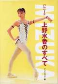 MIZUKA���Х�꡼�ʾ�����Τ��٤�