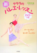 �������� ���������ΥХ쥨����å��� DVD�Ĥ�