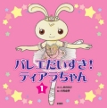 �Х쥨�������������ƥ���������