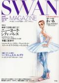 SWAN MAGAZINE 2009 �ƹ� Vol.16