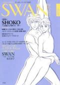 SWAN MAGAZINE 2011 �߹� vol. 22