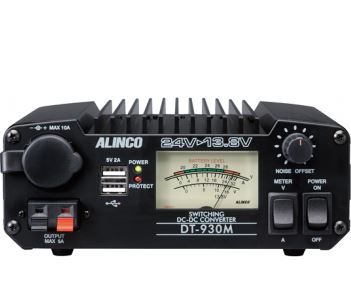 【アルインコ DT-930M】 30A　DCDCコンバーター