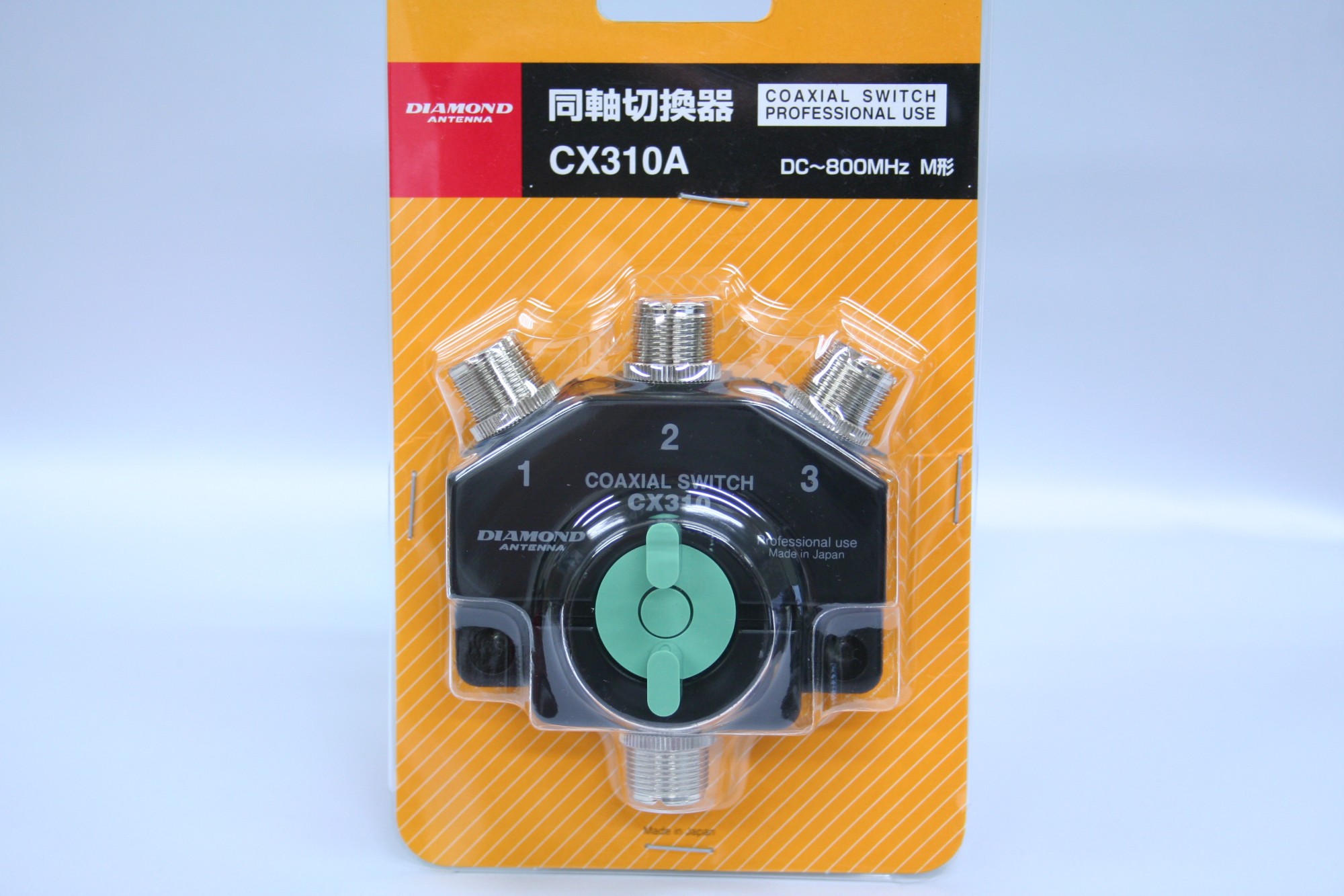 第一電波工業 CX310A ダイヤモンド 同軸切換器 1回路3接点 同軸切替器】