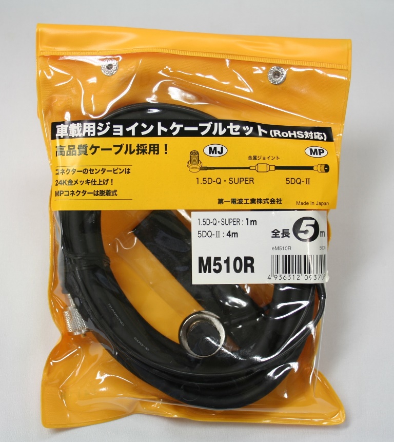 M510R