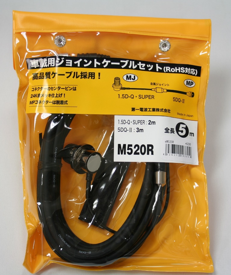 M520R