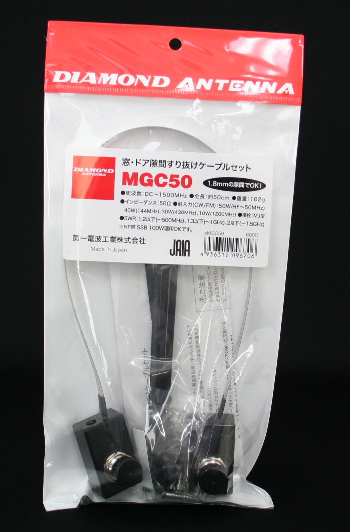 MGC50