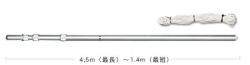 第一電波工業　DAP450　移動運用向け５段伸縮型アンテナポール（最大伸長時４．５m）