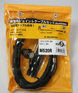 M520R