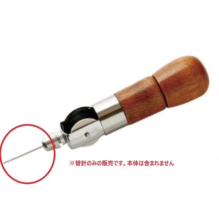 クラフト社 手縫機用針 手縫機用(21216)の針です 21198-05 21198-08