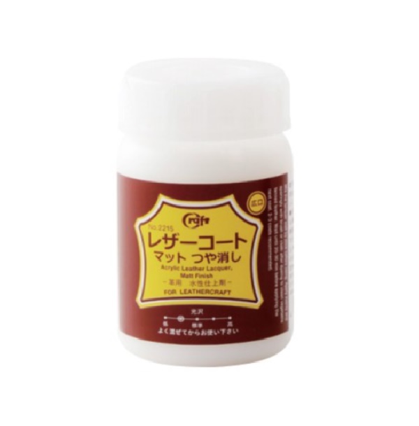 クラフト社 レザーコートマット 革用 光沢を抑えた自然な風合いの仕上剤 100ml  2215 （レターパック送料）
