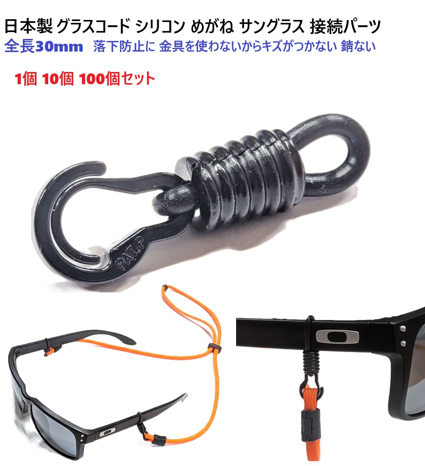 A00005-10JB