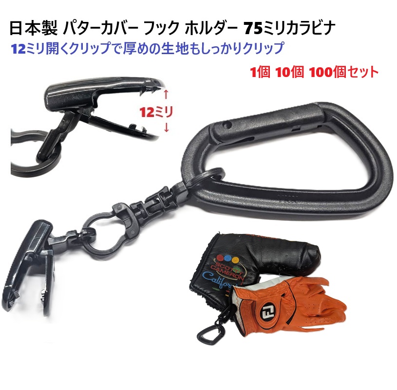 A07007-IN75BK-A04444-JB