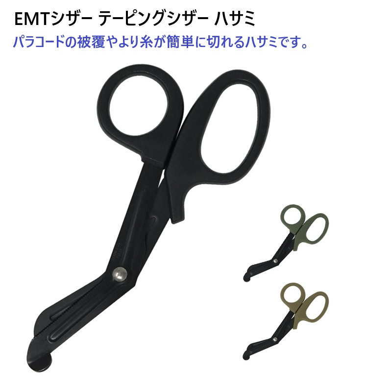 ES-2105-ES-2106-ES-2107