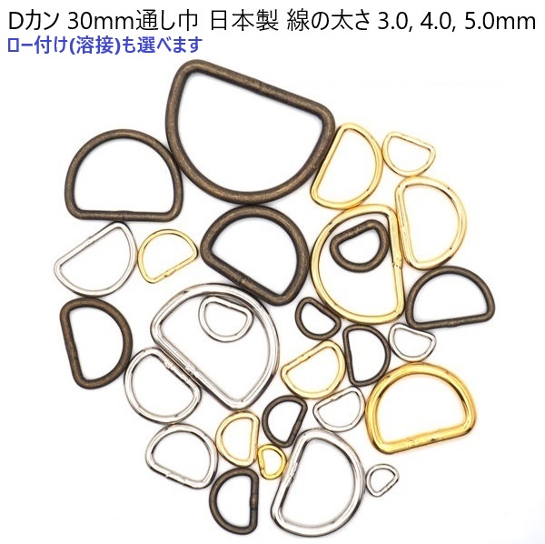 I50000-30