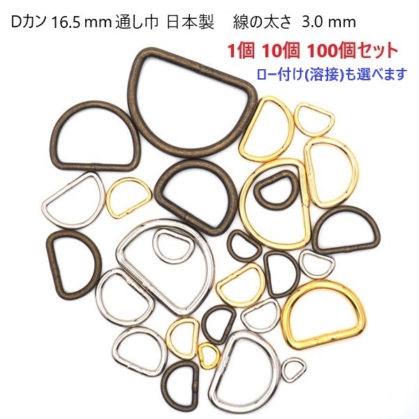 I10000-16_5