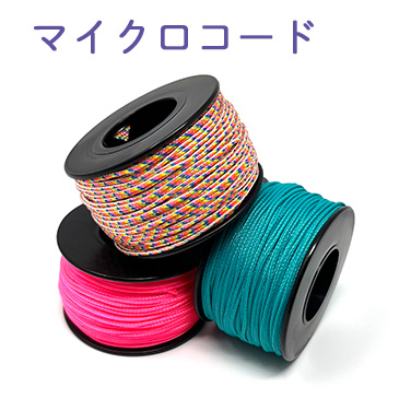 メートル売り マイクロコード 1.18ミリ 1.18mm タイガー MAID IN USA