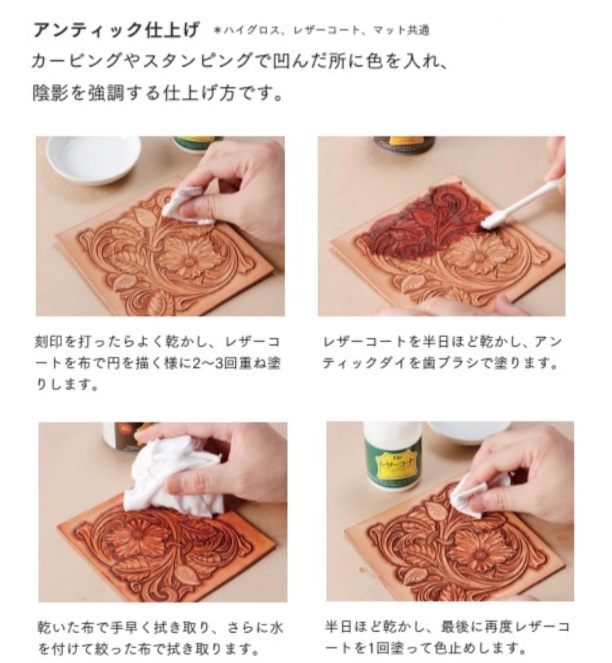 クラフト社 レザーコートマット 革用 光沢を抑えた自然な風合いの仕上