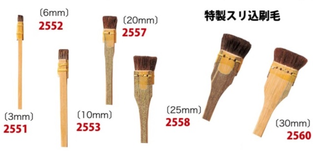 刷り込み刷毛（0.5号20本2号20本） 特製摺り込み刷毛 0.5号～12号 | 京の染色用品 長谷川繪雅堂