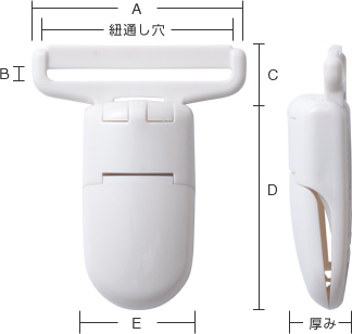 日本製 J-sen clip クリップ 5型 30mm 平紐(ひらひも)テープなど用