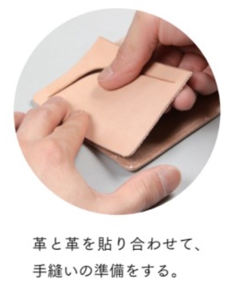 クラフト社製　Leather HAND SEWING SET