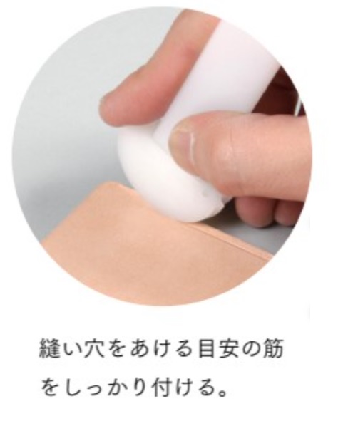 レザーハンドソーイングセット“ベーシック9   8959