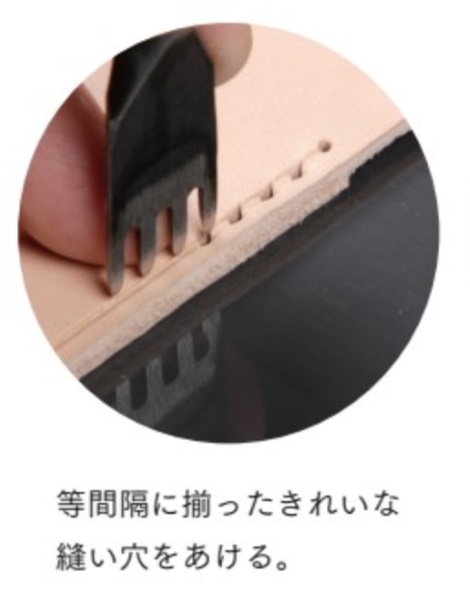 レザーハンドソーイングセット“ベーシック9   8959