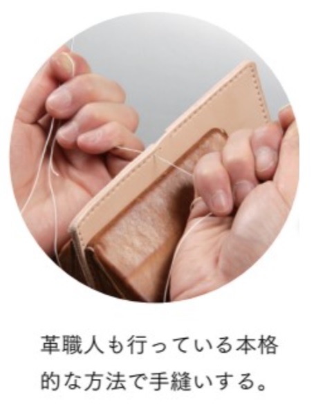 レザーハンドソーイングセット“ベーシック9   8959