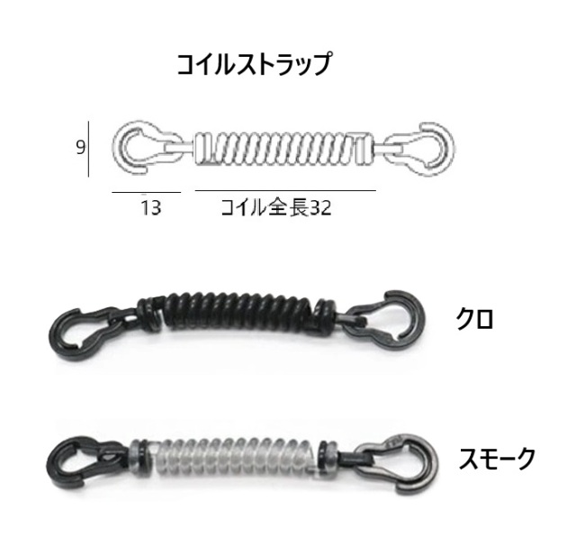 エマージェンシーホイッスル