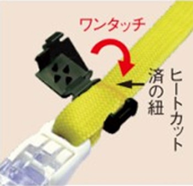日本製 平紐用プラスチックカシメ 紐止め ヒモカシメ 8ミリ用 10ミリ用 平紐用 カシメ 紐カシメ