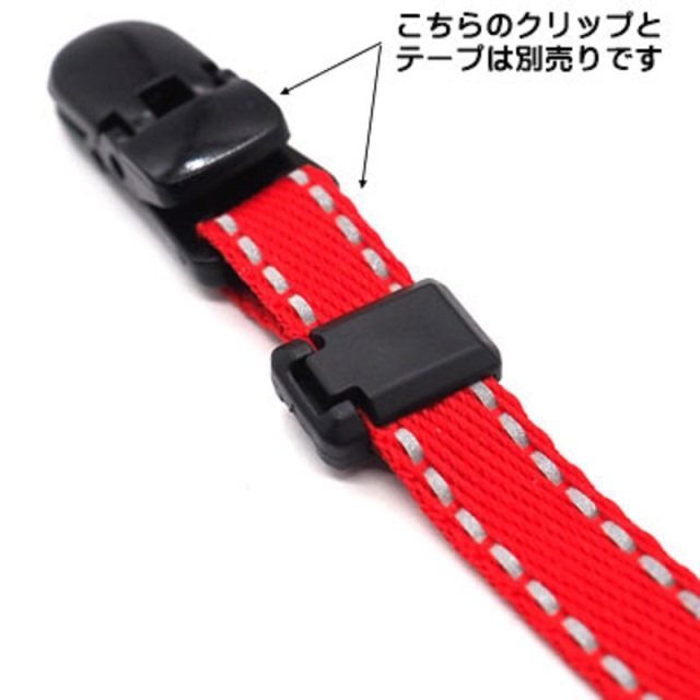 日本製 平紐用プラスチックカシメ 紐止め ヒモカシメ 8ミリ用 10ミリ用 平紐用 カシメ 紐カシメ