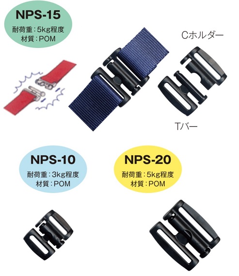 力が加わると外れる。セーフティーバックル 猫の首輪やネック