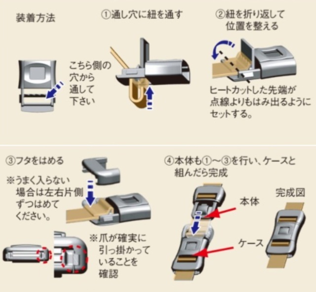 日本製 10mm 10ミリ 平紐用 安全バックル 縫製加工不要 プラスチック