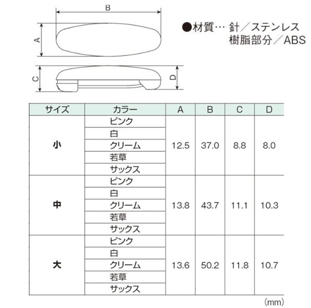 A08503-50