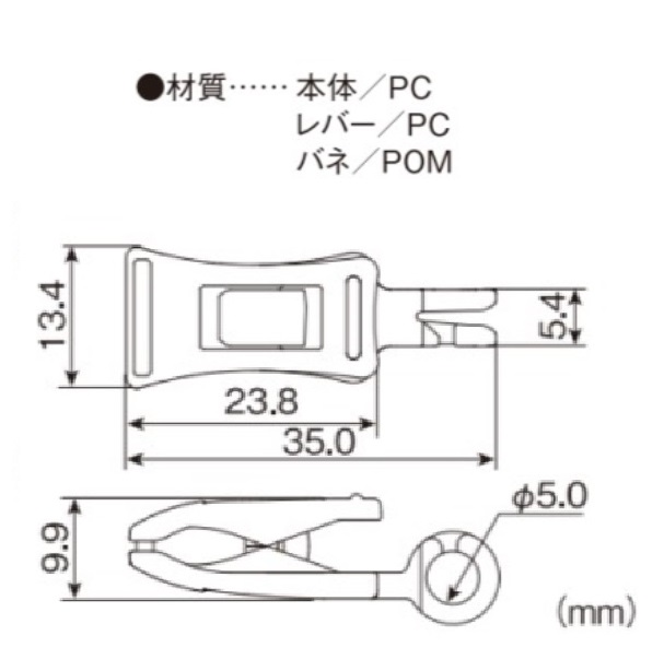 日本製 プラスチッククリップ ワンタッチ 縦穴 取付け NC-1PV 名札