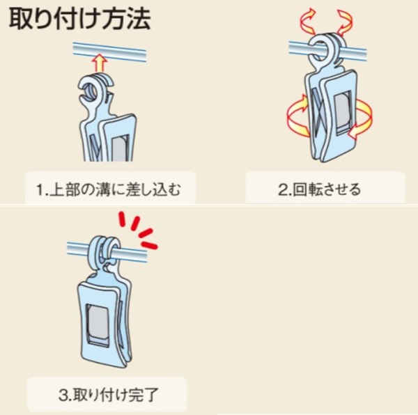 日本製 プラスチッククリップ ワンタッチ 縦穴 取付け NC-1PV 名札