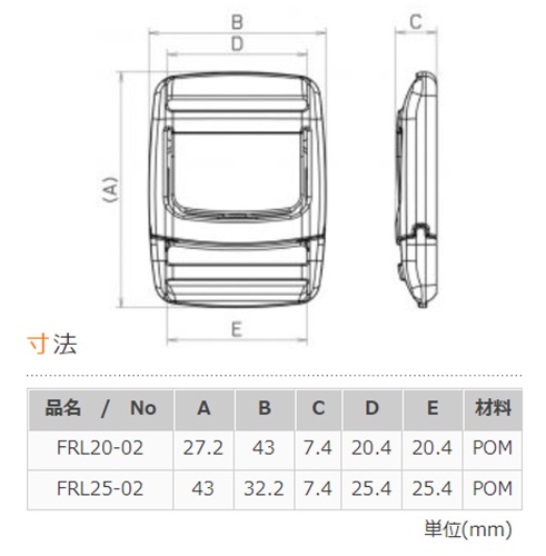 ニフコ NIFCO テープアジャスター フロントリリースバックル FRL20 FRL25 A11840
