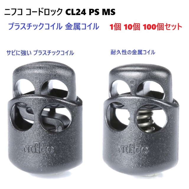 A51024
