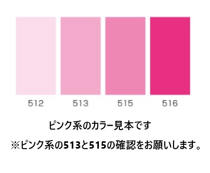 YKKビスロンファスナー