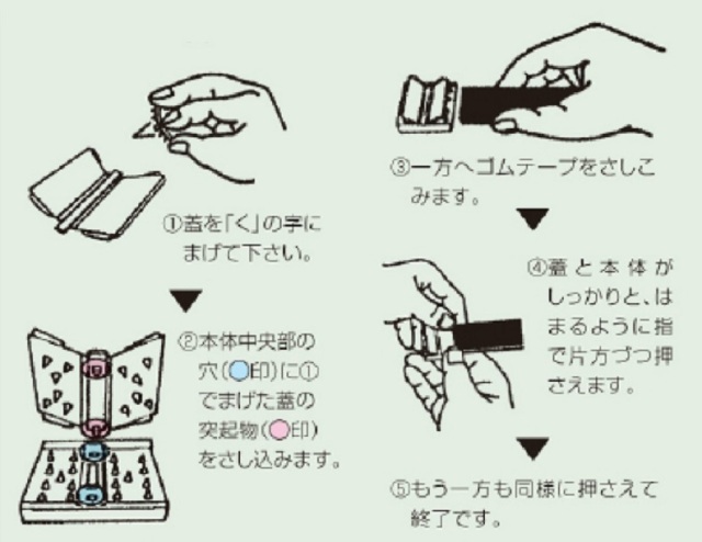 日本製 バックル10ミリ巾 接続バックル ストレッチテープ用 ゴムテープ用