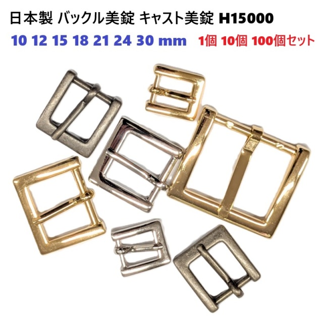 H15000
