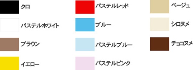 革パーツ　トイプードル　良質本革と水汚れにも強い合皮と両方の素材があります。カラーは15カラーです