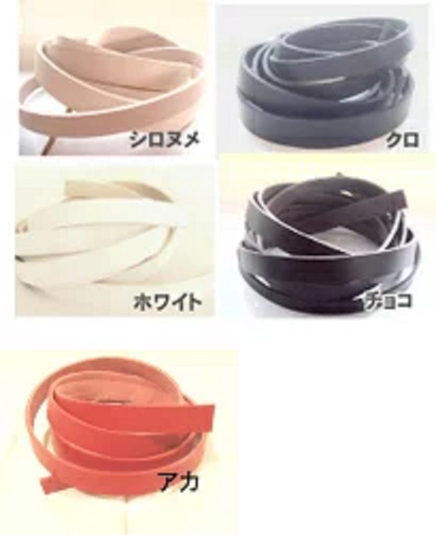 革テープ 日本製 ヌメ革テープ H90000