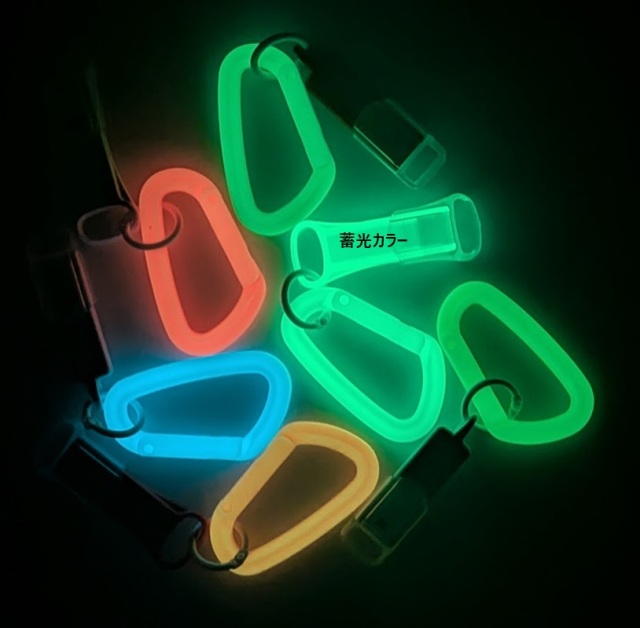 エマージェンシーホイッスル