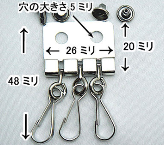 キーケース 3連タイプ カシメ付き 日本製 K05002 26ミリ巾。カラーはシルバーとなります。