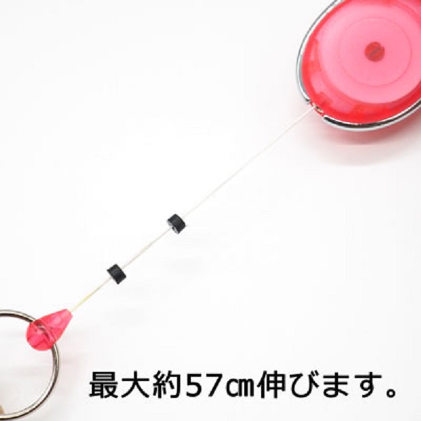 リールキーホルダー ヒモ長さ約57センチ 二重リング付き リールキー K42000-22。カラーは5カラーあります。