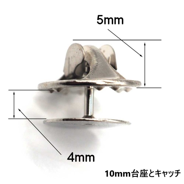 ピンバッジ 11.5ミリ 針台座は直径10ミリと5ミリの2サイズから選べます