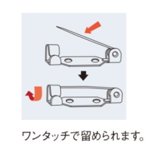 ウラピン 造花ピン 安全ピン式 日本製（ブローチピン コサージュピン
