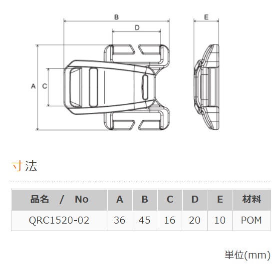 ニフコ NIFCO テープアジャスター チェストバックル QRC1520　A13400-20